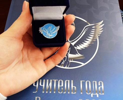  Учитель биологии МБОУ города Мценска «Средняя общеобразовательная школа №4» Анжелика Владимировна Малич стала лауреатом Всероссийского  конкурса «Учитель года России» 2024 года